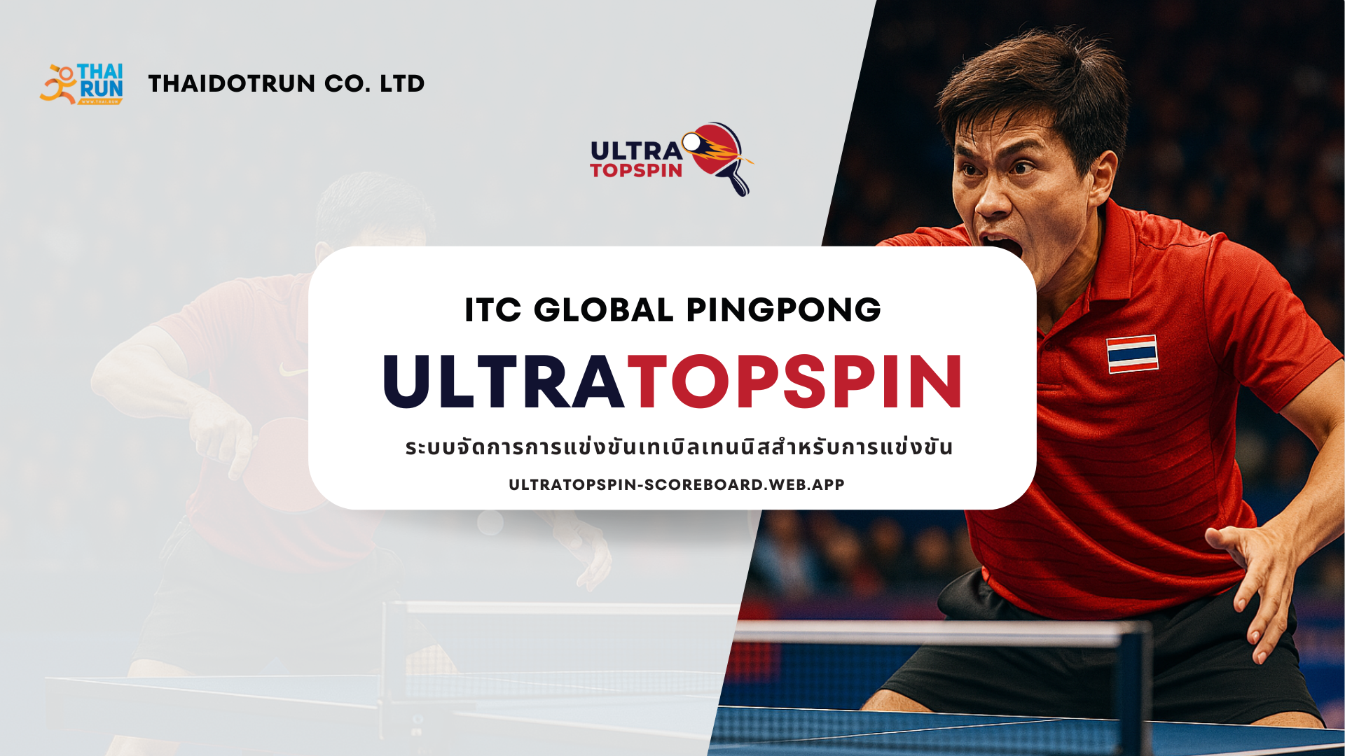 Ultratopspin Table Tennis